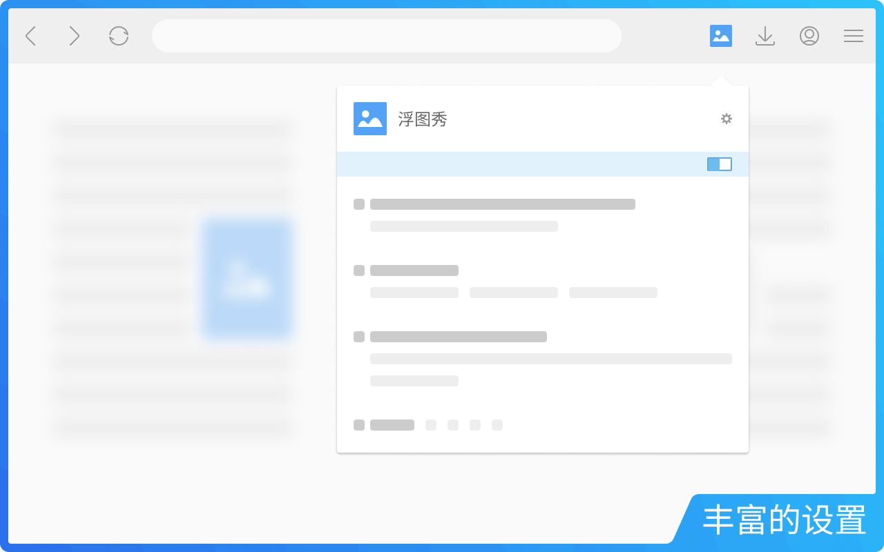 浮图秀截图2