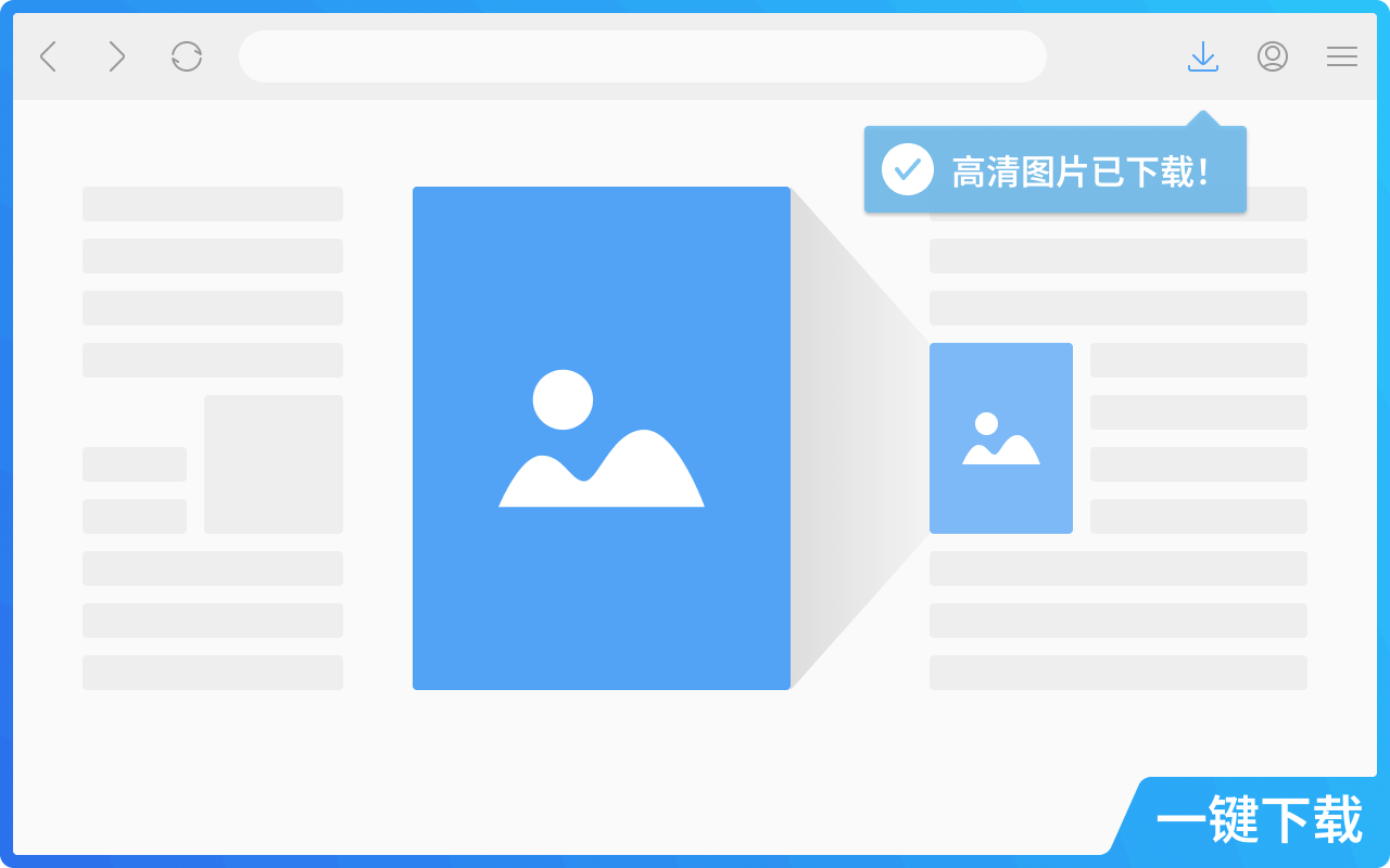 浮图秀截图4
