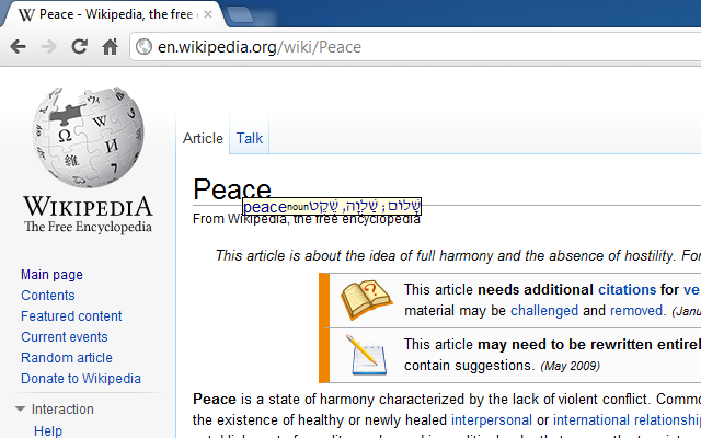 Hebrew Tooltip Translation for Google Chrome™截图1