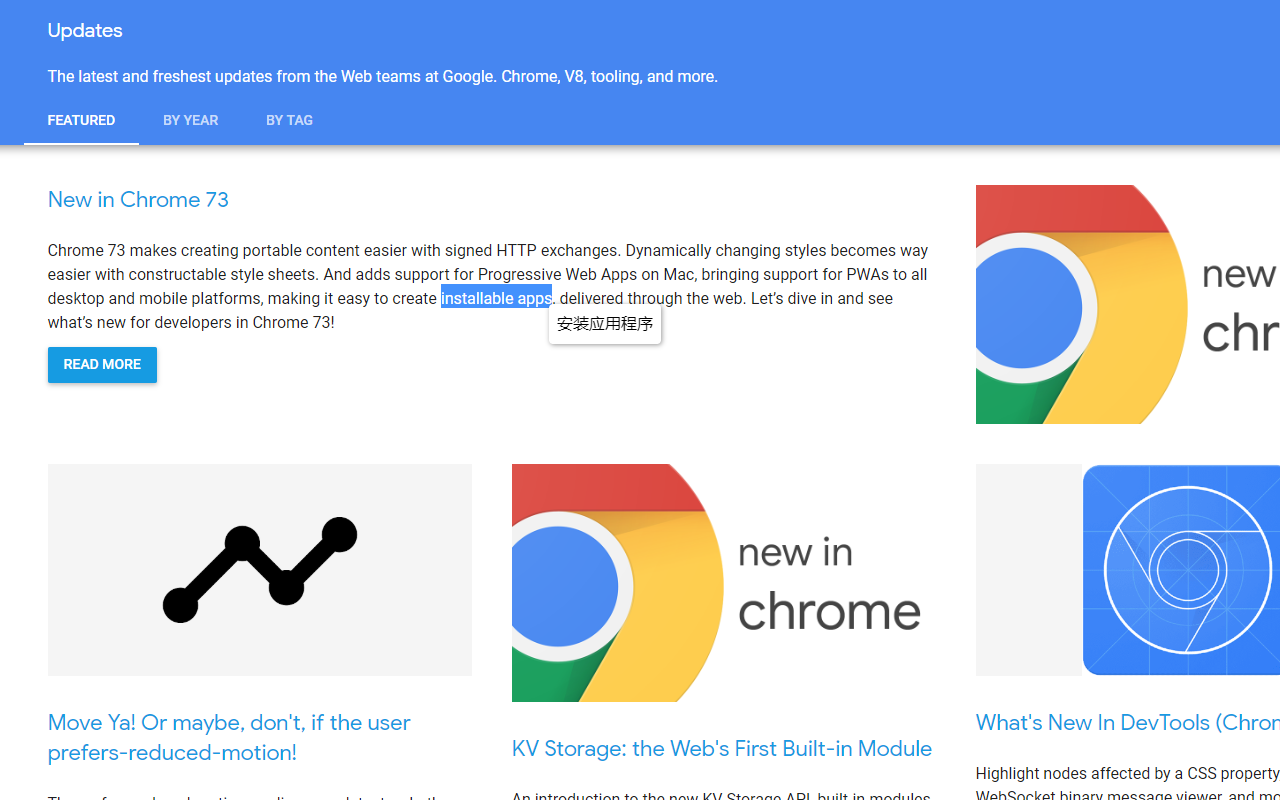 Simple Translator截图2