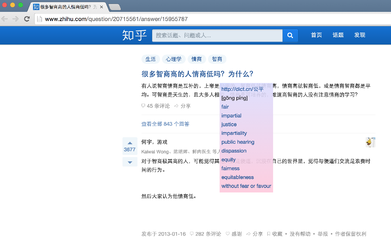 English-Chinese dictionary (select->control)截图1