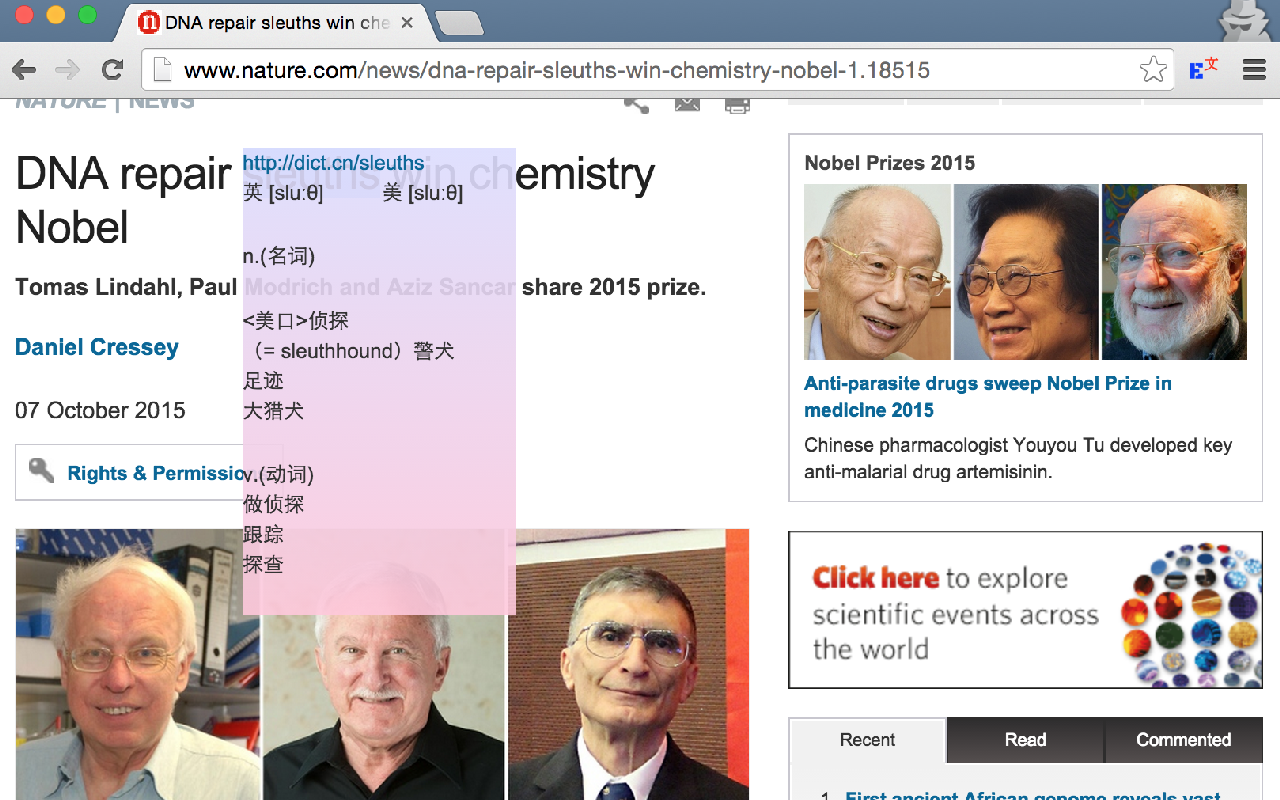 English-Chinese dictionary (select->control)截图2
