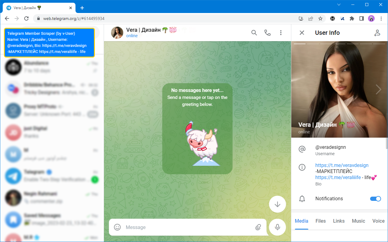 Telegram Member Scraper (by v-User)截图2