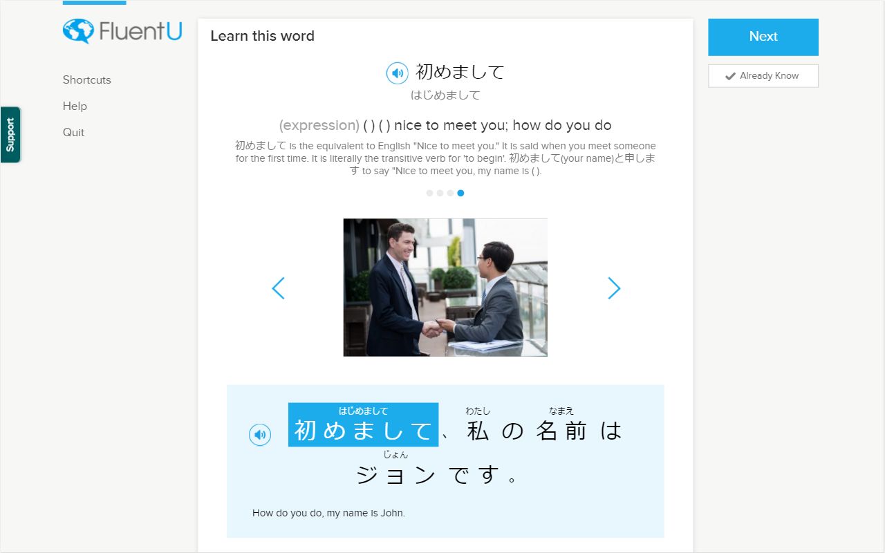 FluentU Japanese Furigana截图1