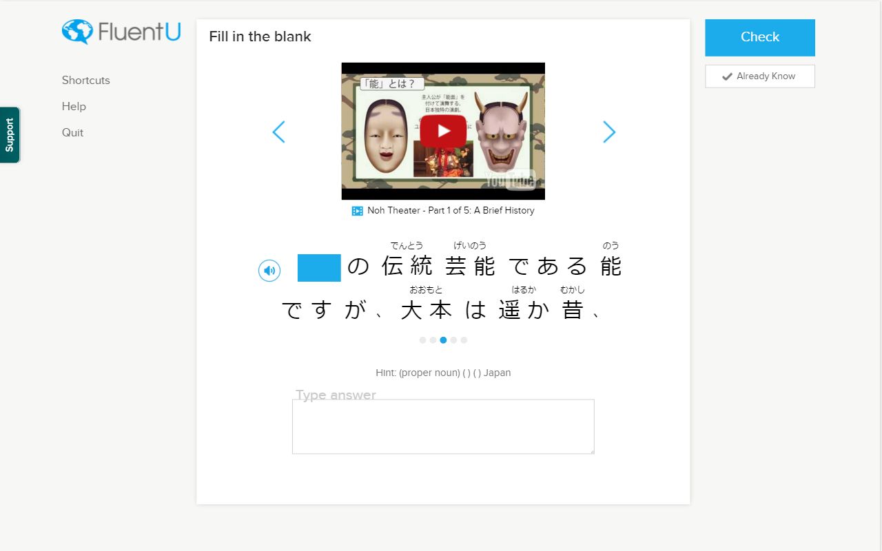 FluentU Japanese Furigana截图2