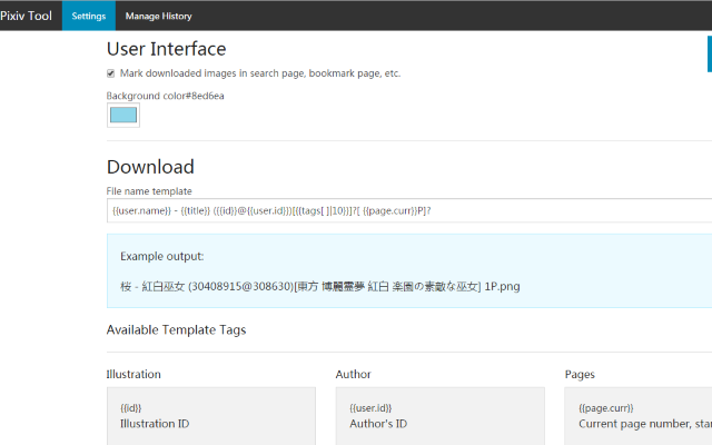 Pixiv Tool截图1