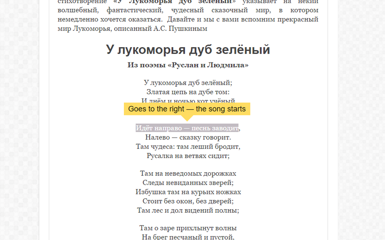 YaTranslate截图2