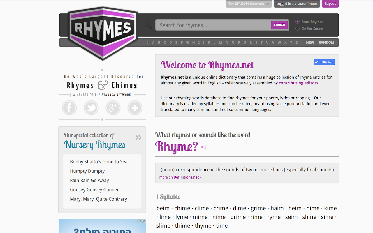 Rhymes.net截图2