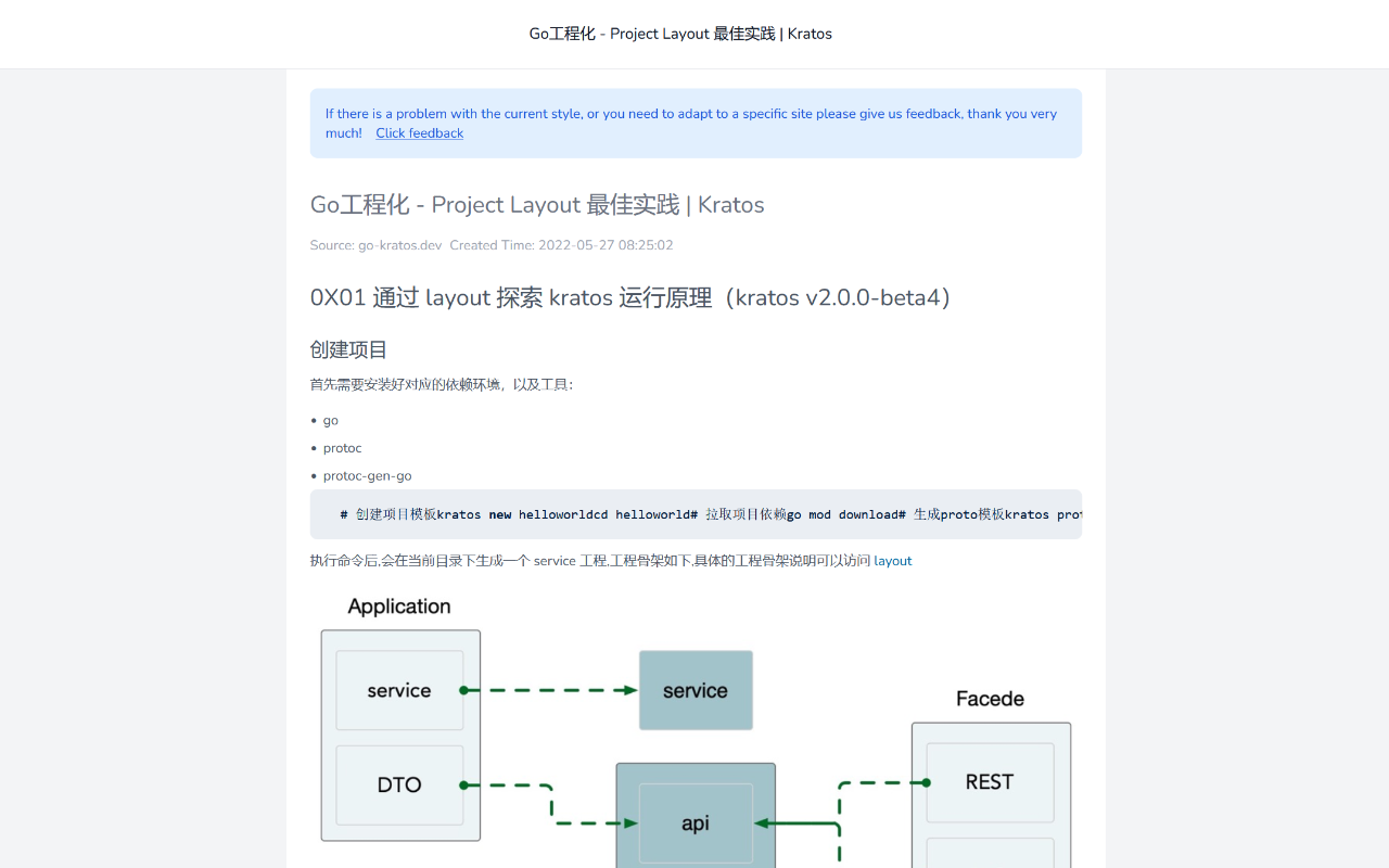 FEBOX截图1