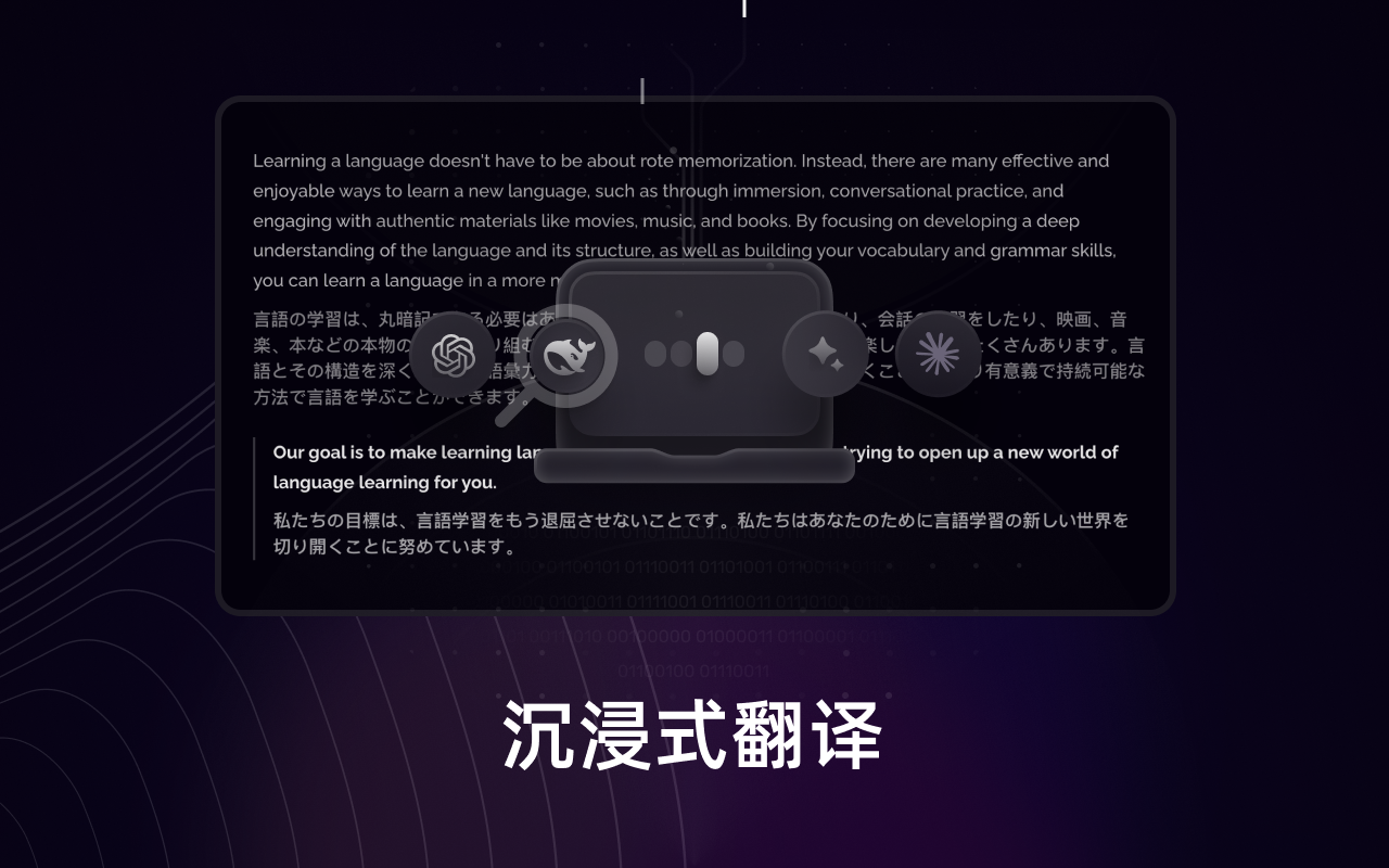 Trancy - 沉浸式翻译、双语字幕、语言学习截图5