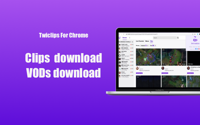 Twiclips - Twitch剪辑下载器截图1