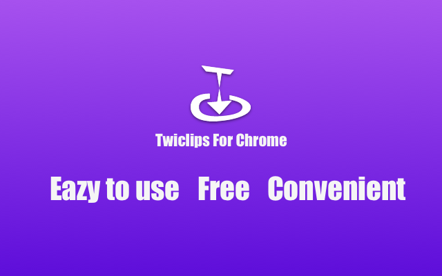 Twiclips - Twitch剪辑下载器截图2