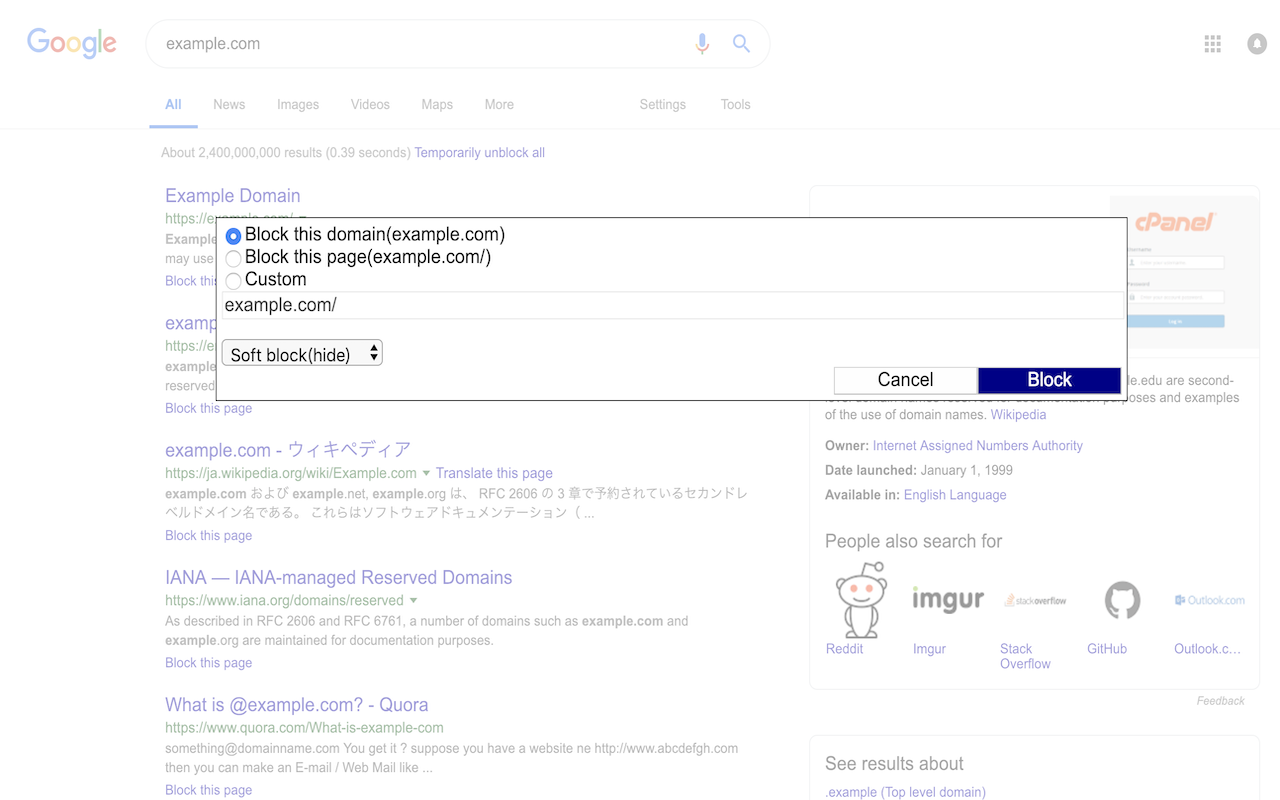 Gossip Site Blocker截图4