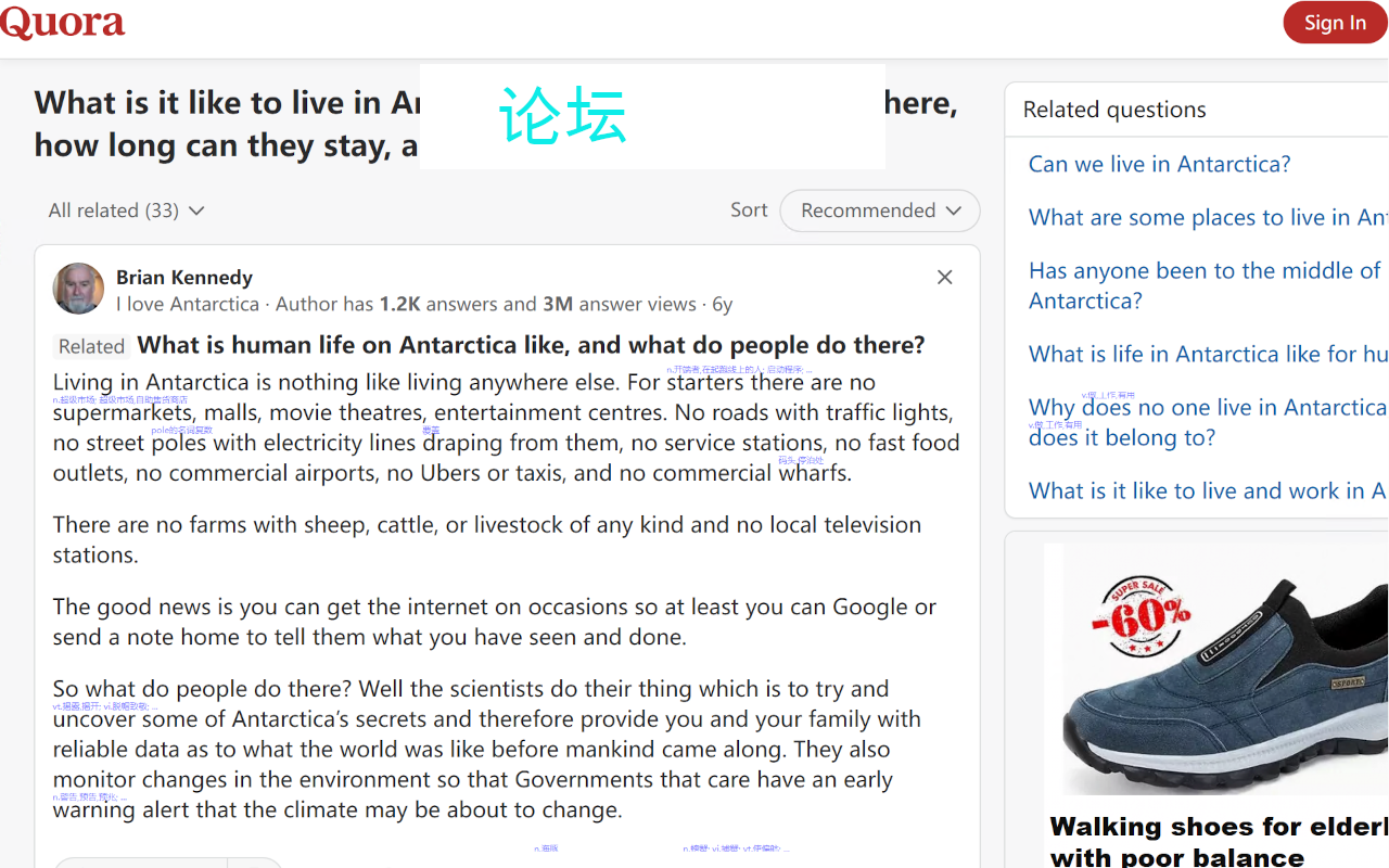 Mera英文阅读助手截图1