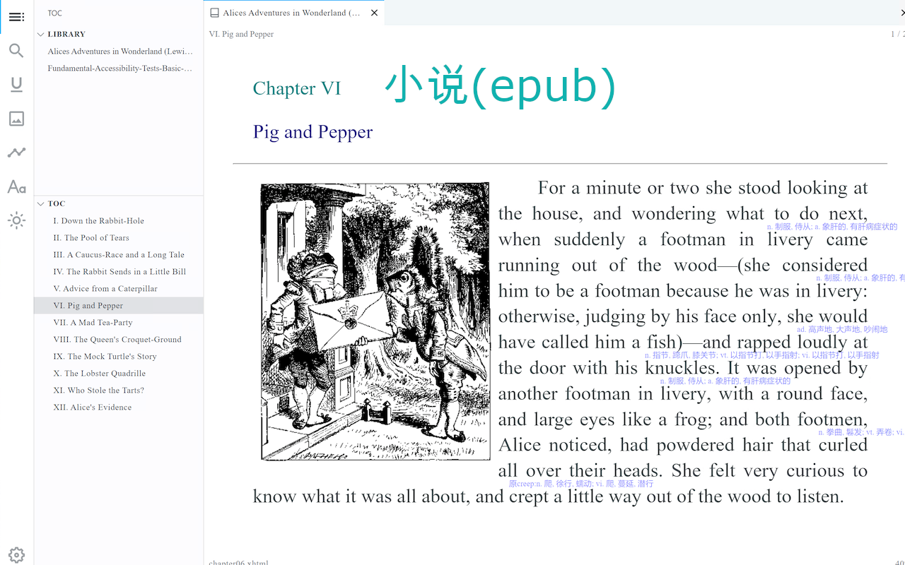 Mera英文阅读助手截图2
