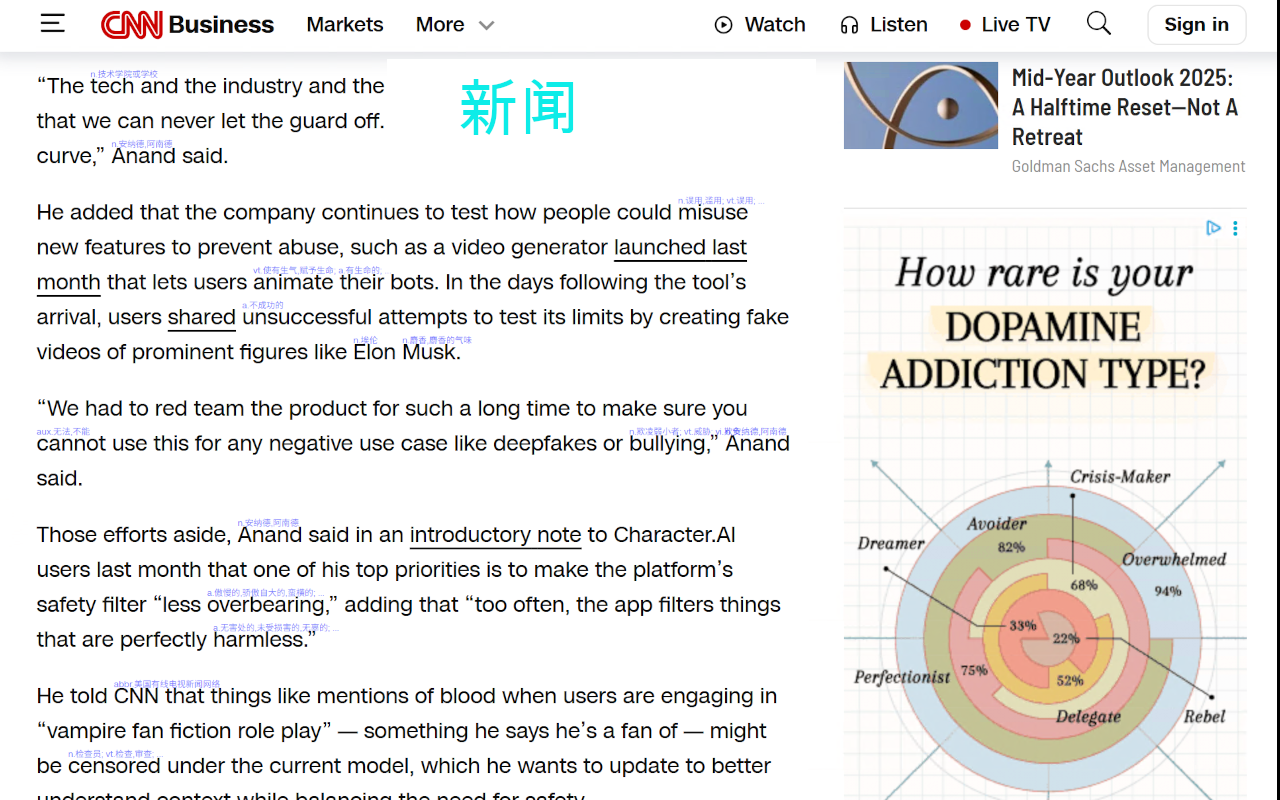 Mera英文阅读助手截图4