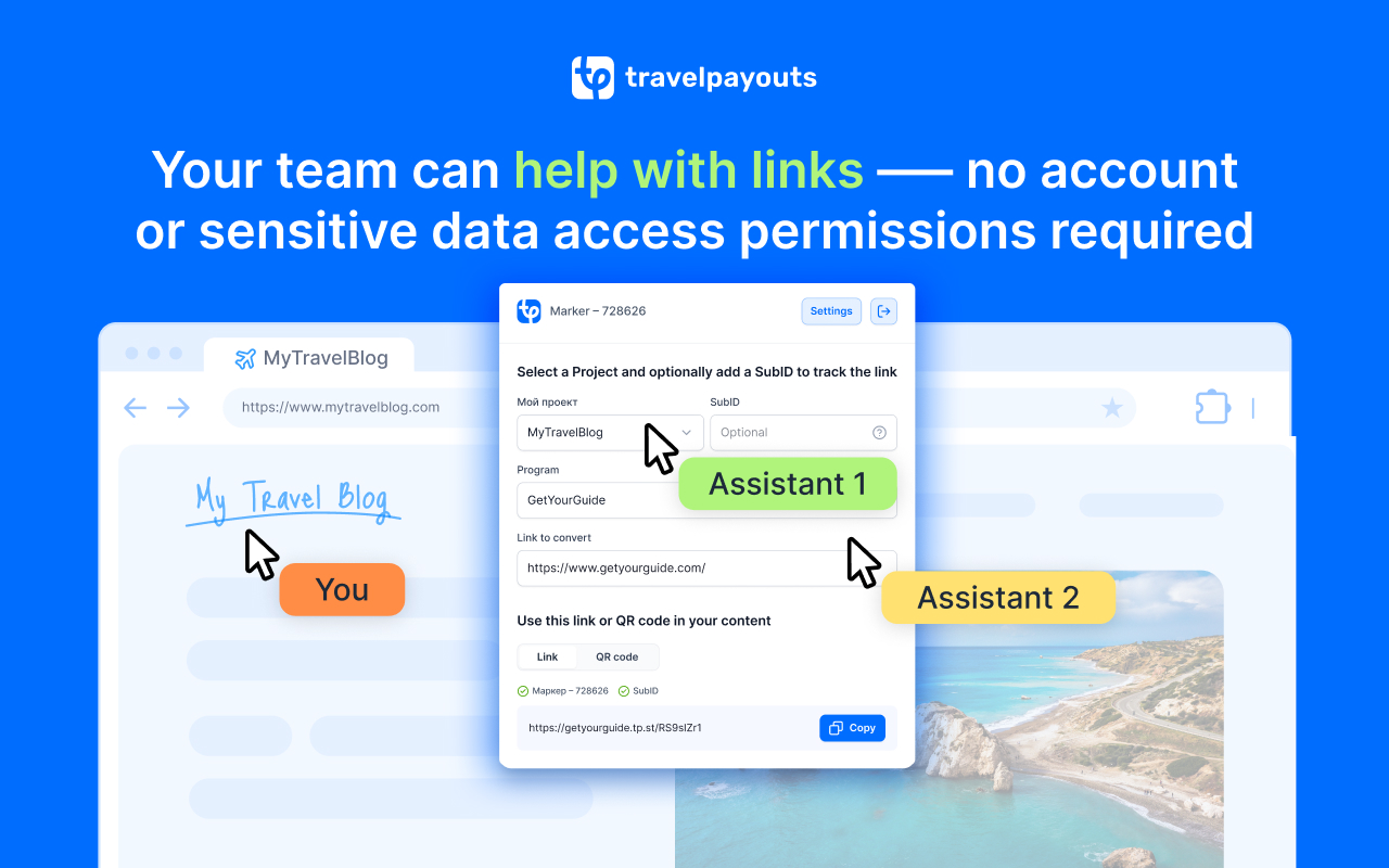 Travelpayouts: Affiliate Link Generator截图1