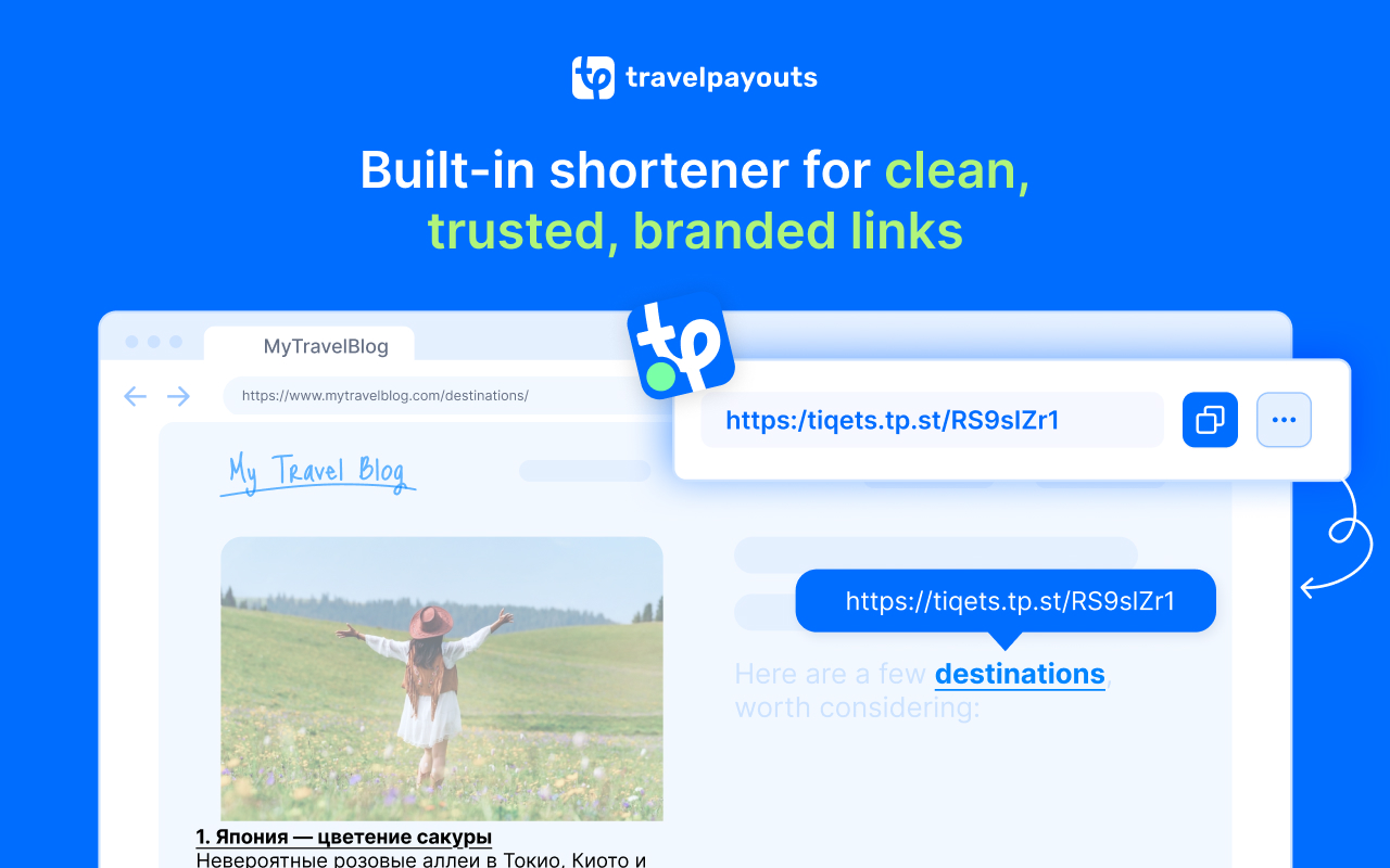 Travelpayouts: Affiliate Link Generator截图3