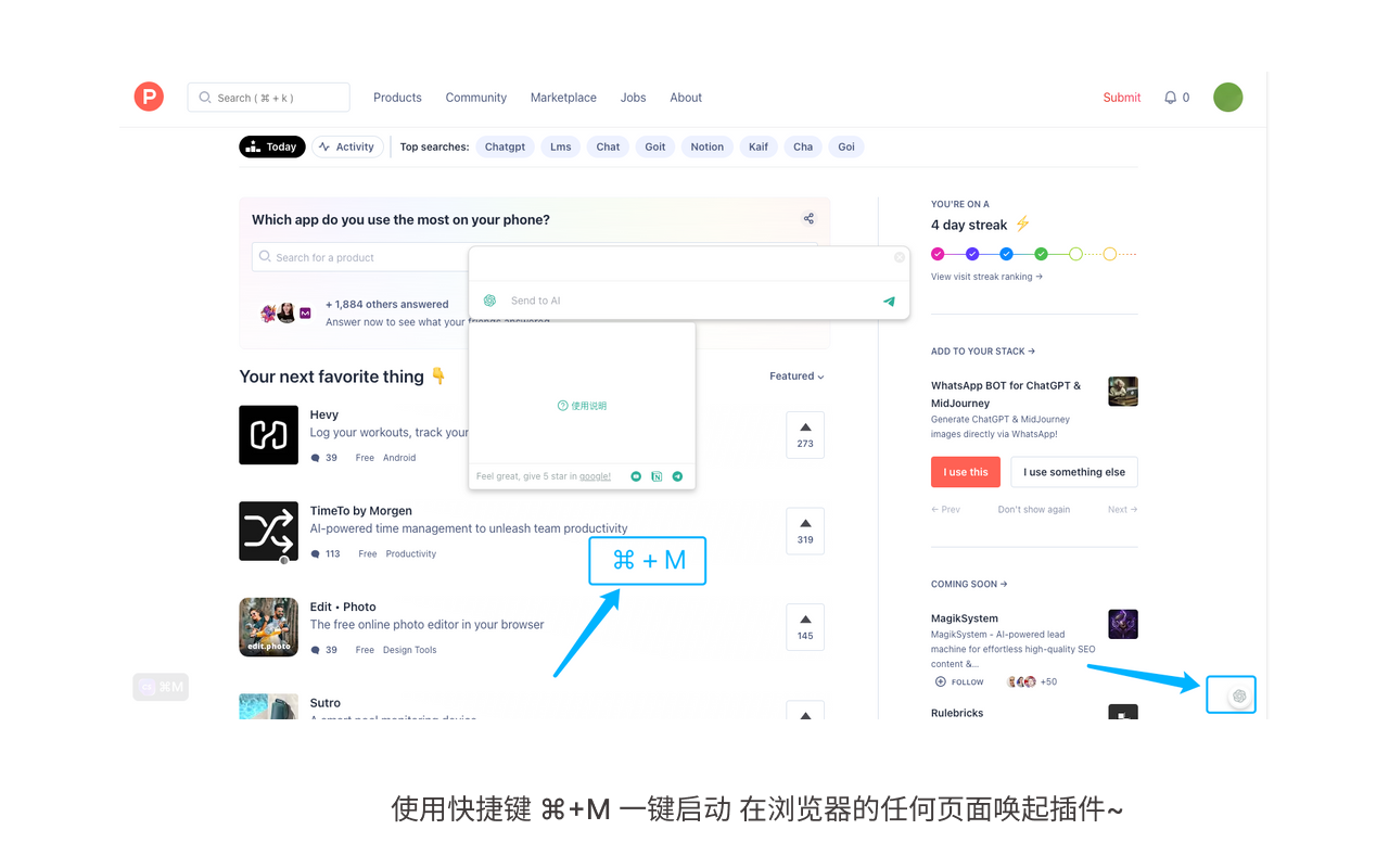 ChatGPT for all sites截图1