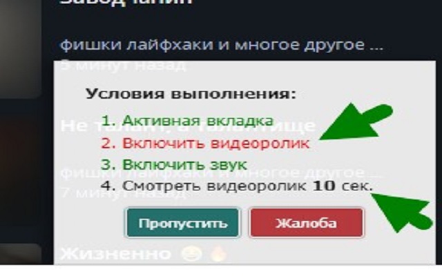 DCompany - заработок без вложений截图1
