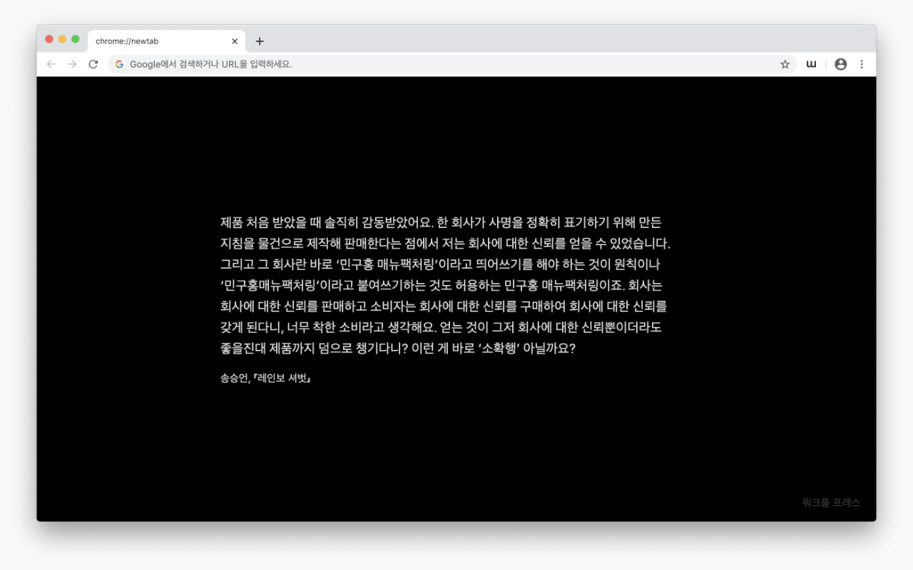 말과 말들截图1