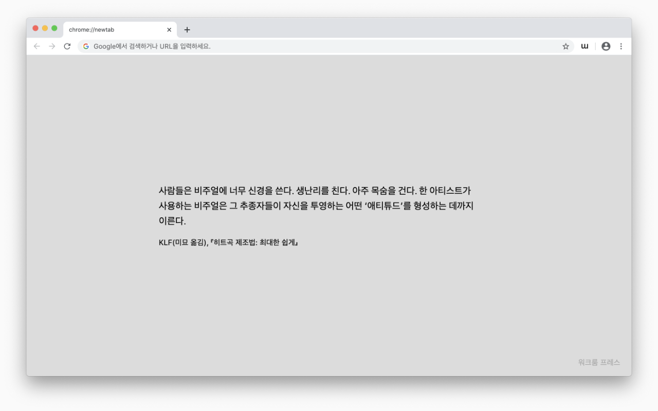 말과 말들截图2