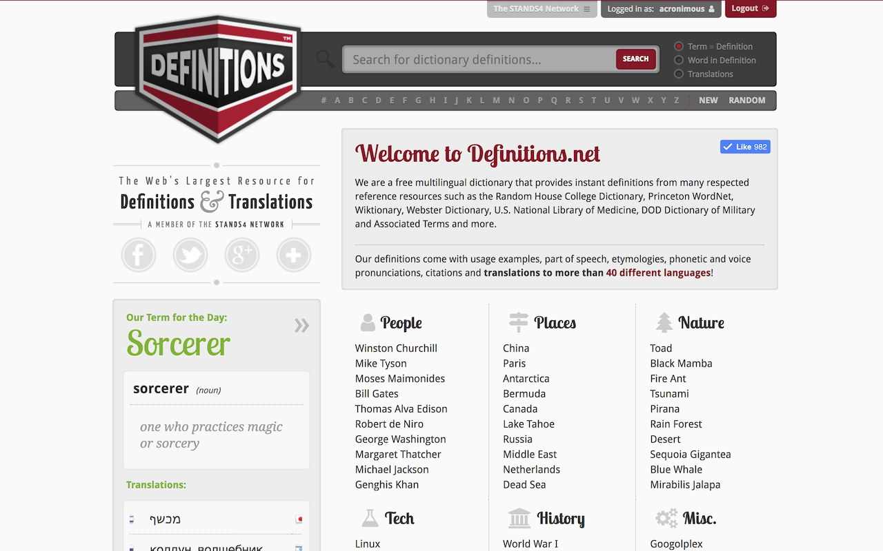 Definitions.net截图1