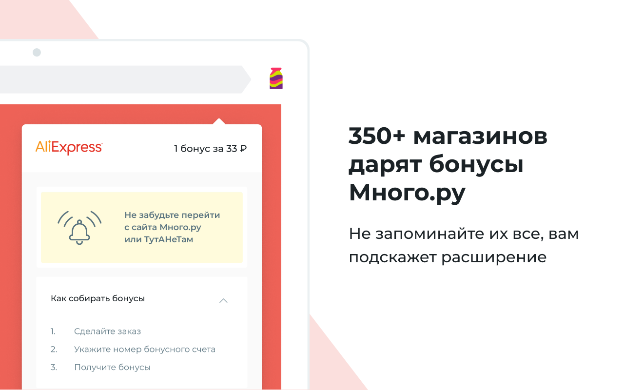 Много.ру截图1