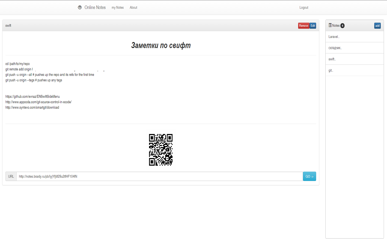 Little page Notepad截图1