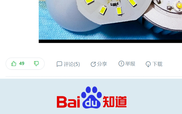 笃笃媒体下载器截图1