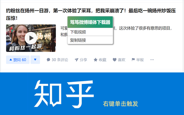 笃笃媒体下载器截图5