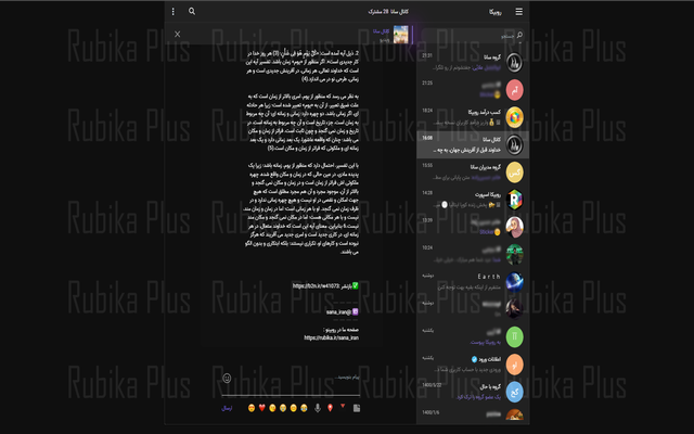 RubikaPlus截图2