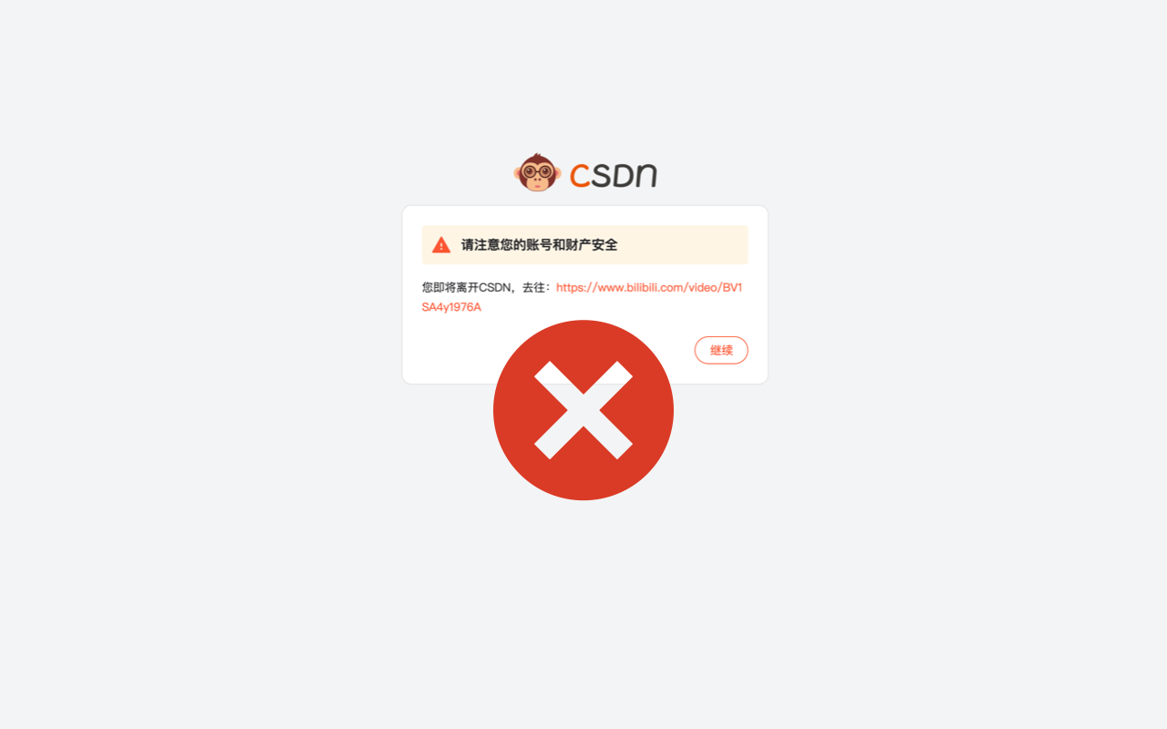 外链直达 - 一键跳过微信、知乎、掘金、简书等网站外链重定向截图3