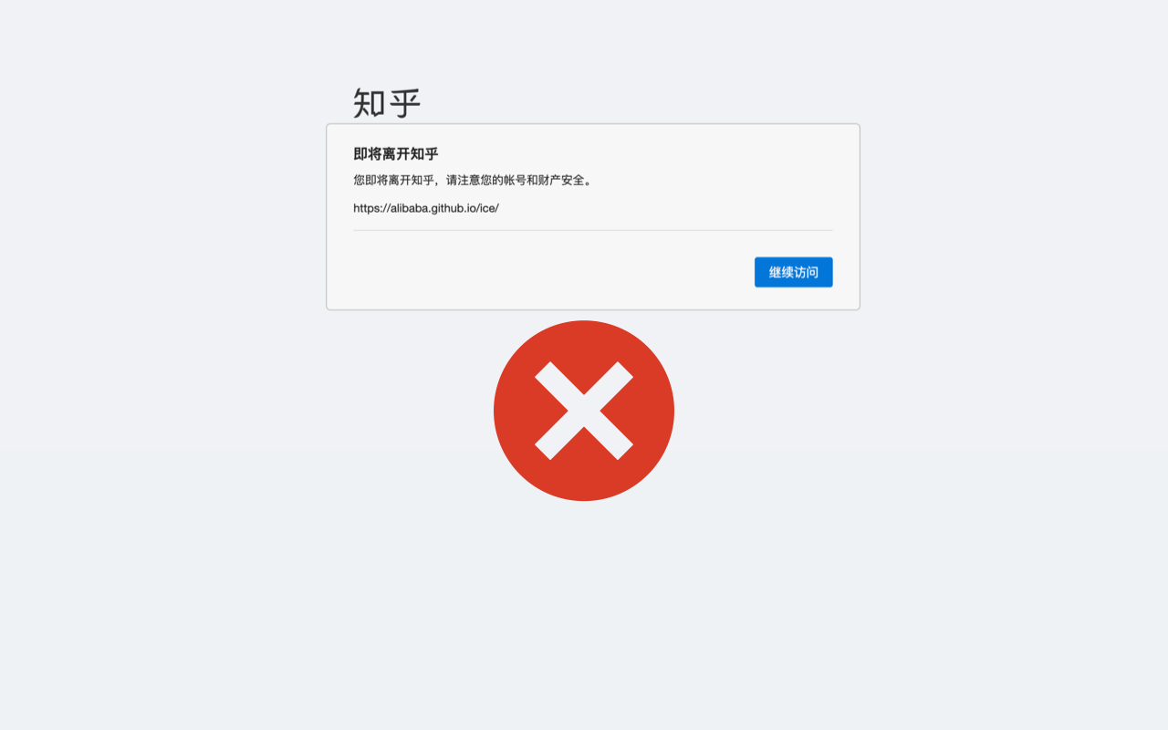 外链直达 - 一键跳过微信、知乎、掘金、简书等网站外链重定向截图4