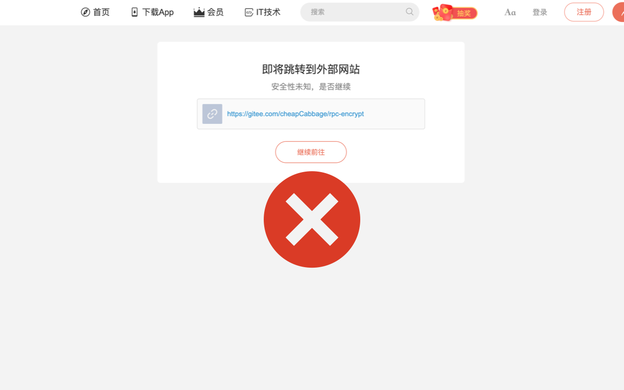外链直达 - 一键跳过微信、知乎、掘金、简书等网站外链重定向截图5