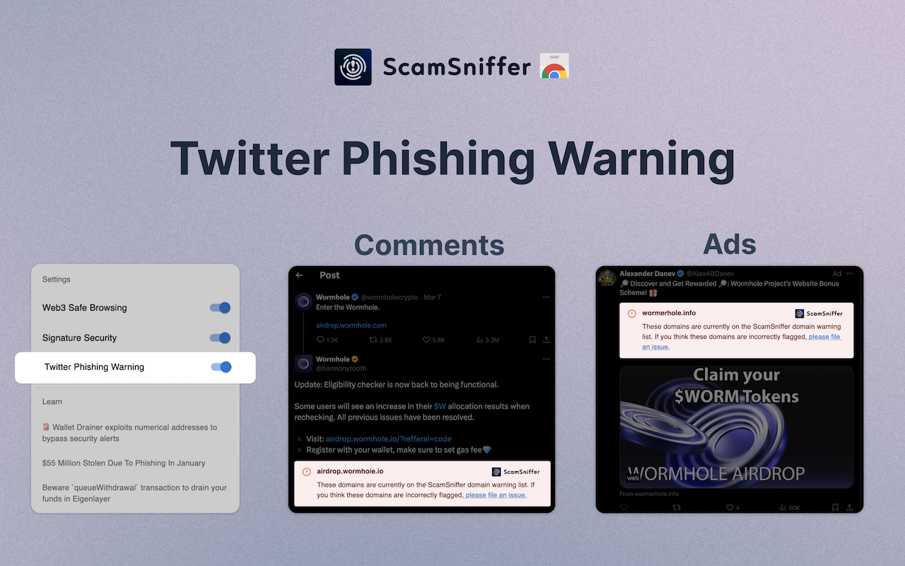 Scam Sniffer截图2