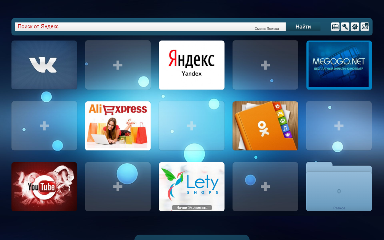 Visual Online Bookmarks for Yandex.Browser截图2