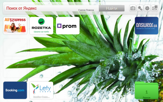 Visual Online Bookmarks for Yandex.Browser截图4