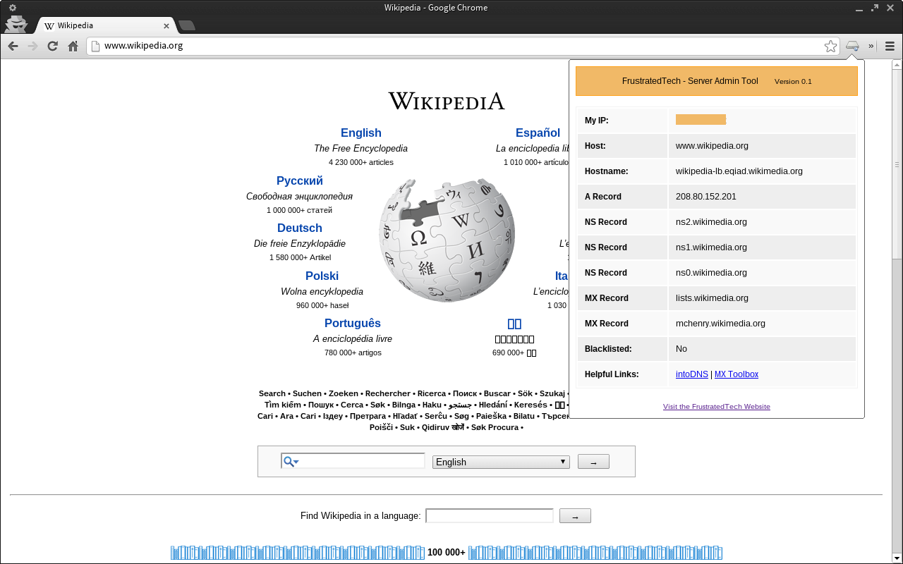 FrustratedTech - Server Admin Tool截图1