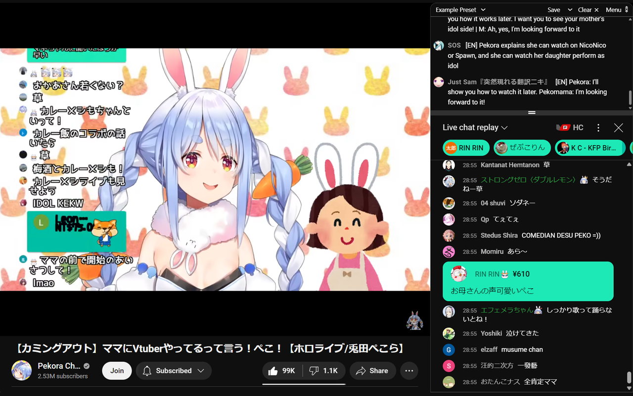 YtcFilter - YouTube Chat Filter截图1