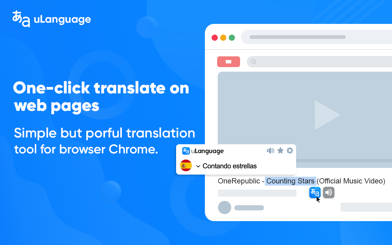 翻譯 - 翻譯者、字典、TTS截图3