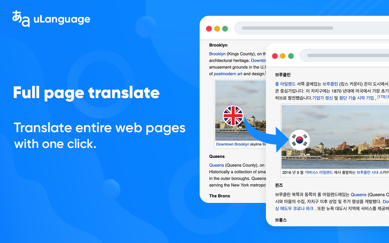 翻譯 - 翻譯者、字典、TTS截图5