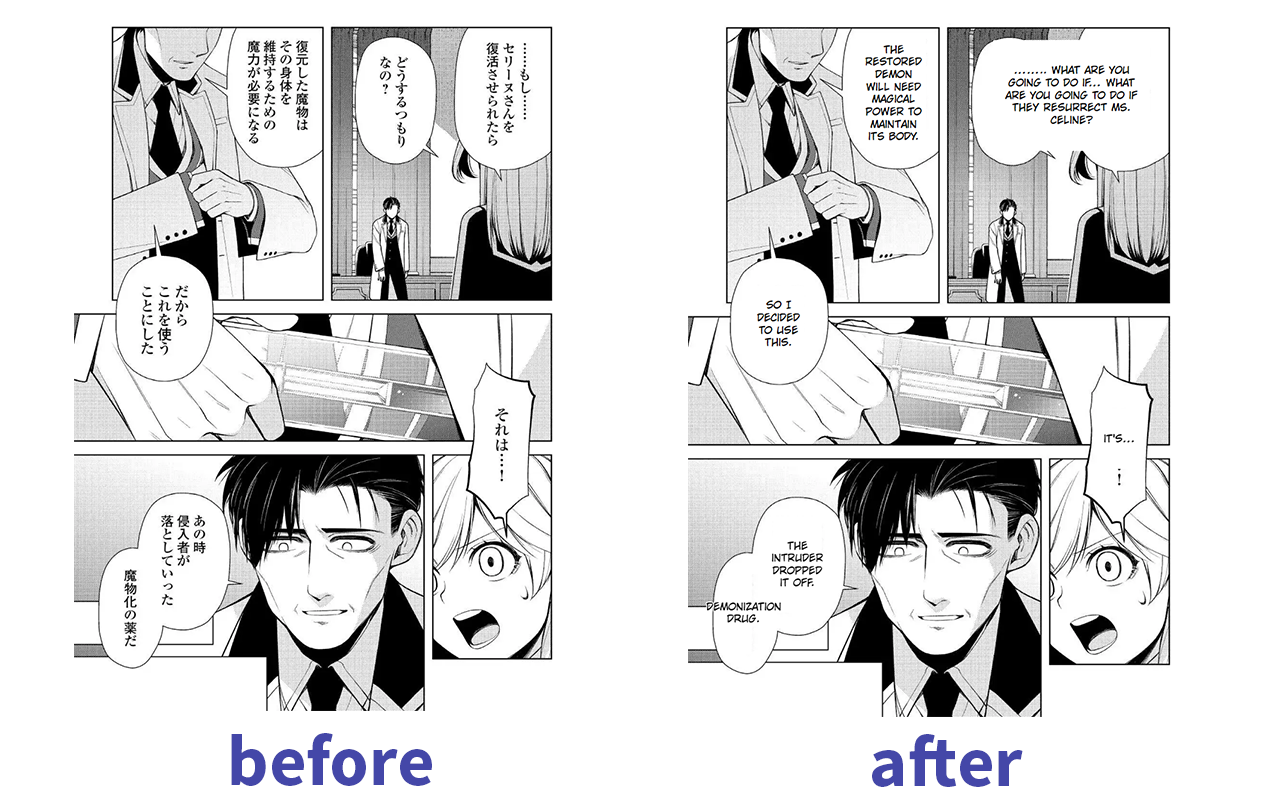 Scan Translator截图1