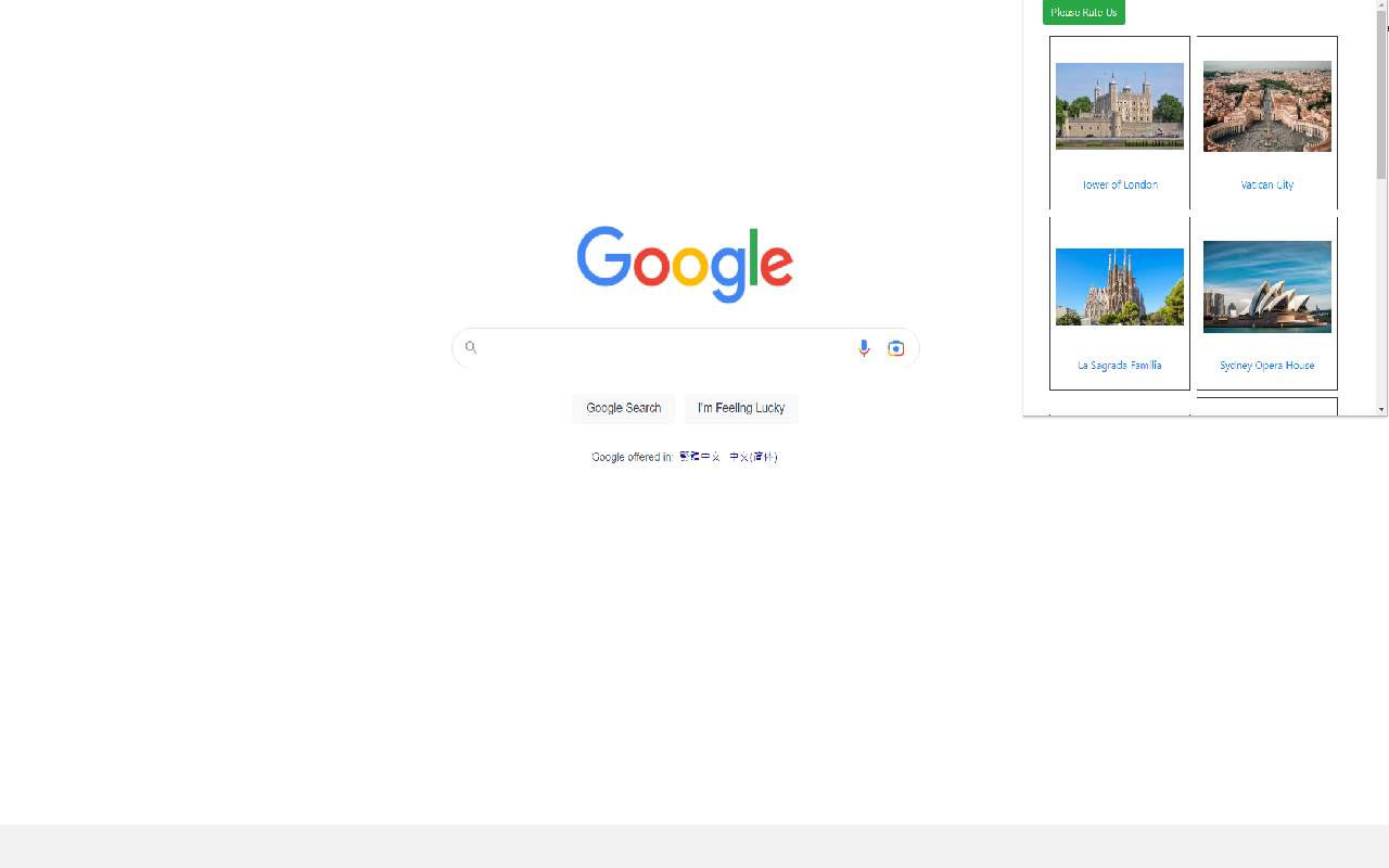 地球3D截图1