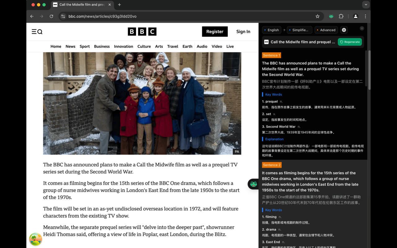 陪读蛙 - 开源沉浸式翻译截图1