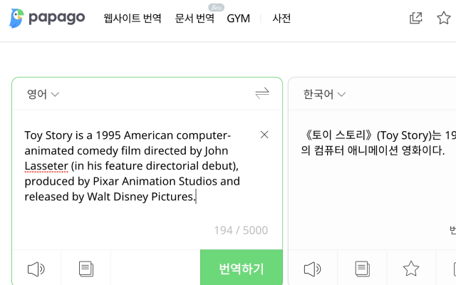 Toss To Papago截图1