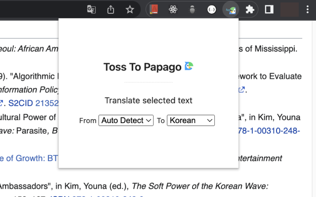 Toss To Papago截图2