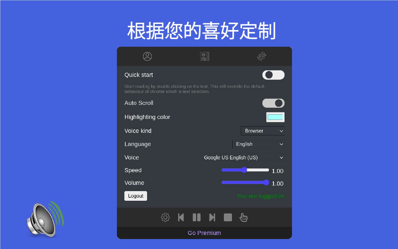 Troubadour - web reader截图1
