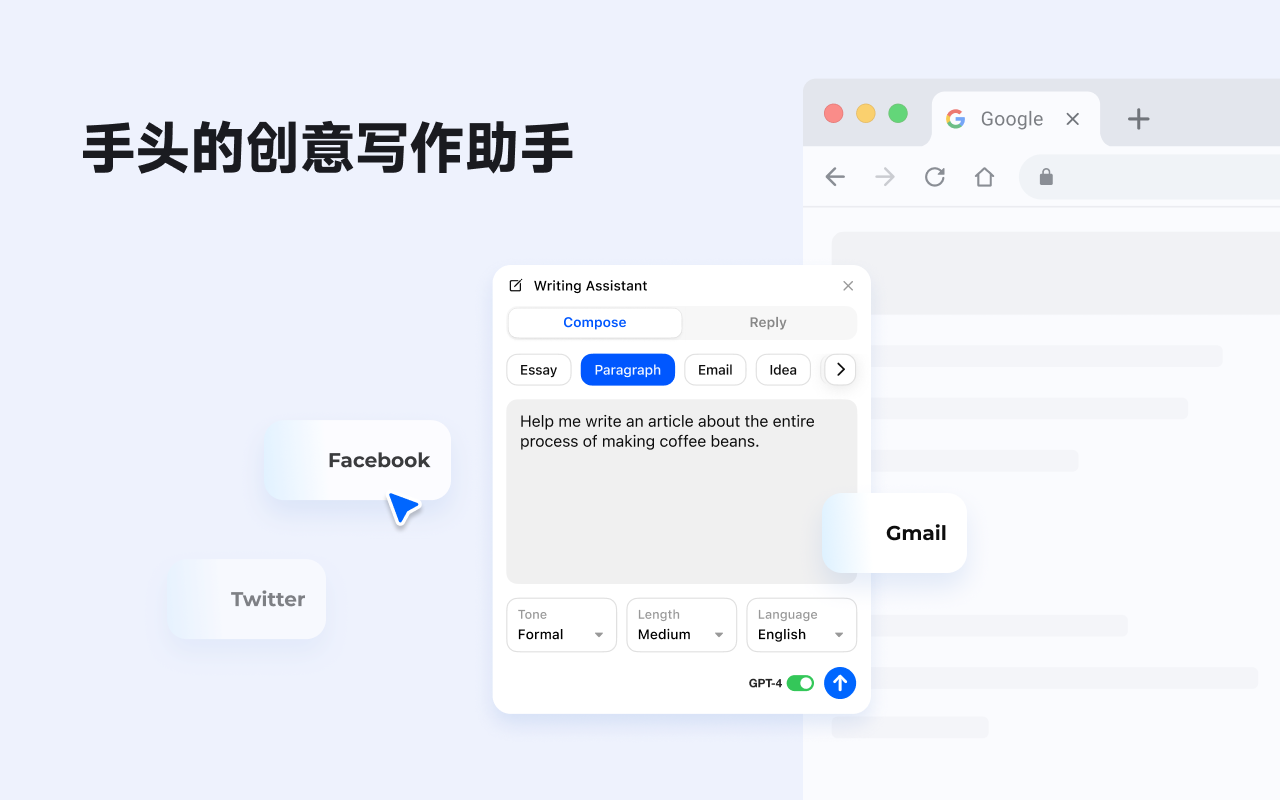 Cici,浏览器 AI 助手截图2