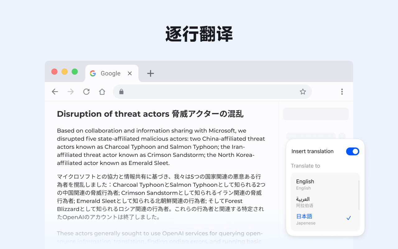 Cici,浏览器 AI 助手截图4